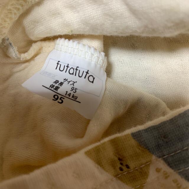 futafuta(フタフタ)のフタフタ♡futa futa♡長袖肌着4枚セット☆95cm キッズ/ベビー/マタニティのキッズ服男の子用(90cm~)(下着)の商品写真