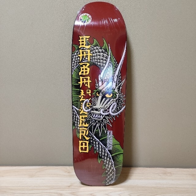 日本限定モデル】 Powell パウエル キャバレロ 9.265 デッキ Caballero - スポーツ/アウトドア その他 - www.thjodfelagid.is 日本限定モデル】 Powell パウエル キャバレロ 9.265 デッキ Caballero - スポーツ/アウトドア その他 - www.thjodfelagid.is