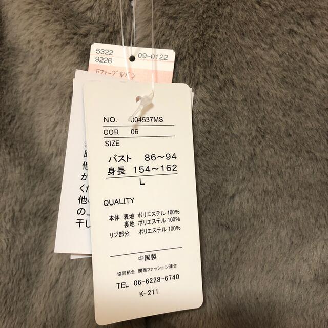 しまむら(シマムラ)のしまむら☆新品Fファーブルゾン レディースのジャケット/アウター(ブルゾン)の商品写真