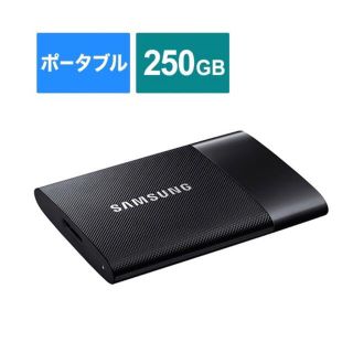 サムスン(SAMSUNG)のSAMSUNG サムスンSSD250GB  新品未開封品(PC周辺機器)