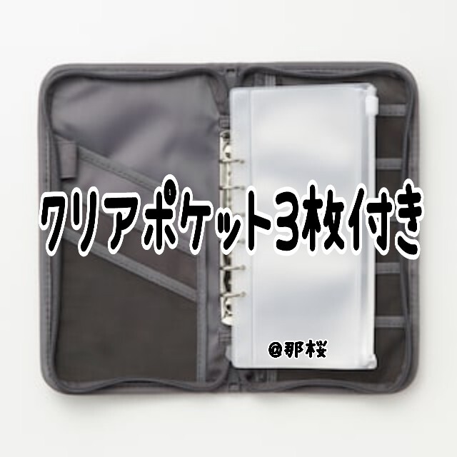 MUJI (無印良品)(ムジルシリョウヒン)の【MUJI】無印良品 パスポートケース クリアポケット3枚付き グレー 灰色 インテリア/住まい/日用品の日用品/生活雑貨/旅行(日用品/生活雑貨)の商品写真