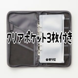 ムジルシリョウヒン(MUJI (無印良品))の【MUJI】無印良品 パスポートケース クリアポケット3枚付き グレー 灰色(日用品/生活雑貨)