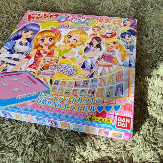 バンダイ(BANDAI)の値下げしました！アイカツ！　ドンジャラ(その他)