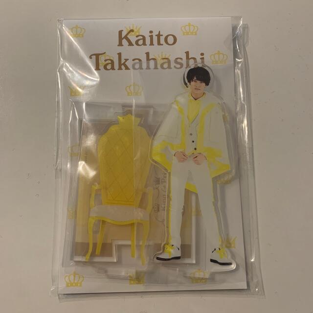 公式グッズ 髙橋海人 アクスタ