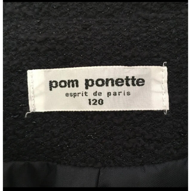 pom ponette(ポンポネット)のポンポネット   フォーマル　スーツセット　120 キッズ/ベビー/マタニティのキッズ服女の子用(90cm~)(ドレス/フォーマル)の商品写真