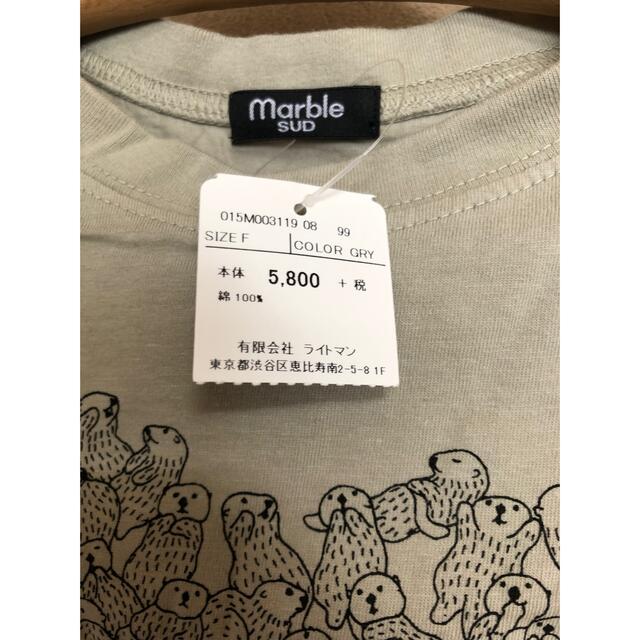 marble(マーブル)のmarble sud Tシャツ 未使用 Sサイズくらい ラッコ レディースのトップス(Tシャツ(半袖/袖なし))の商品写真