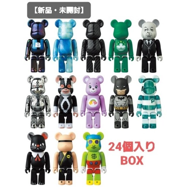 1着でも送料無料 MEDICOM コンプリート ボックス BOX 43 シリーズ 【新品・未開封】ベアブリック - TOY その他 1着でも送料無料 MEDICOM コンプリート ボックス BOX 43 シリーズ 【新品・未開封】ベアブリック - TOY その他