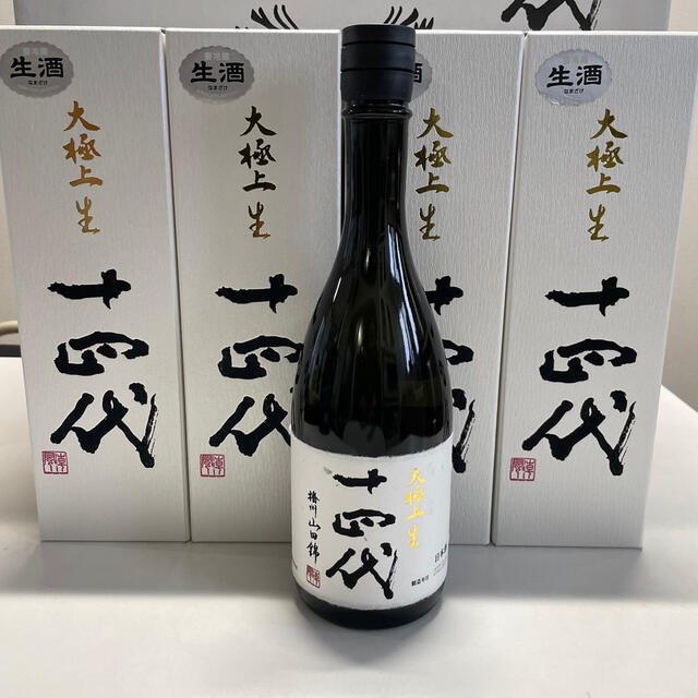 超歓迎 十四代 大極上生 4本セット 播州山田錦 日本酒