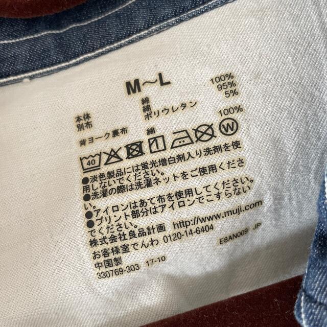 MUJI (無印良品)(ムジルシリョウヒン)の無印良品　マタニティ ワンピース キッズ/ベビー/マタニティのマタニティ(マタニティワンピース)の商品写真