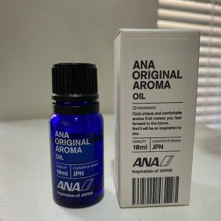 エーエヌエー(ゼンニッポンクウユ)(ANA(全日本空輸))のさぴよ様専用でございます　　ANAアロマオイル　新品未使用です(エッセンシャルオイル（精油）)