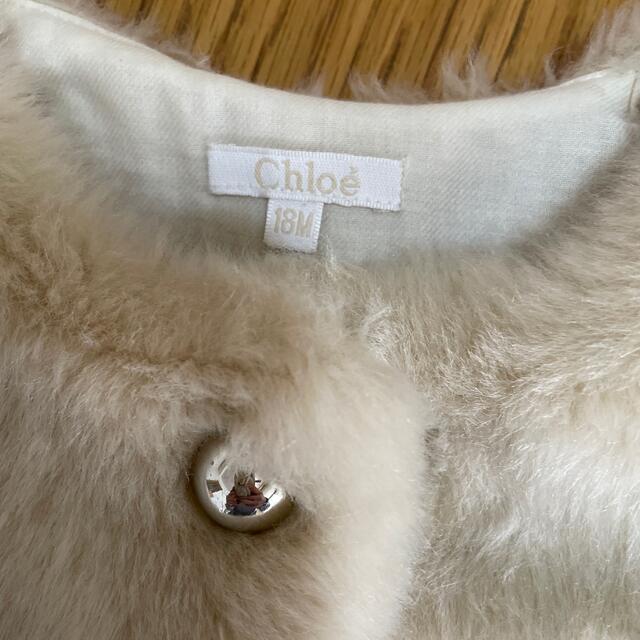 Chloe(クロエ)のChloe ファーベスト 18M キッズ/ベビー/マタニティのベビー服(~85cm)(ジャケット/コート)の商品写真