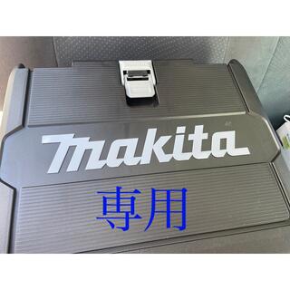 マキタ(Makita)のtd172フルセット　2台専用(工具/メンテナンス)