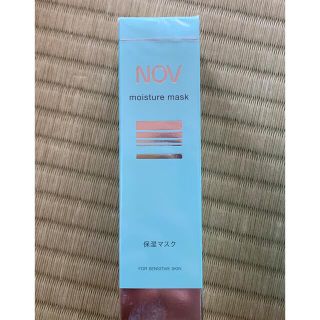 ノブ 化粧品 パック / フェイスマスクの通販 3点 | NOVのコスメ/美容を