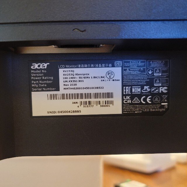 Acer ゲーミングモニター XV253QXbmiiprzx 240Hz