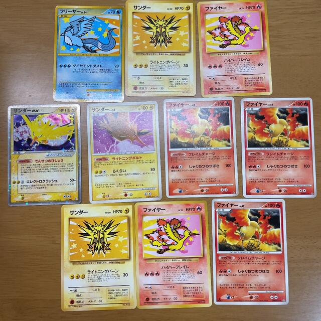 即発送可能 ポケモンカード サンダー ファイヤー フリーザーセット アニメグッズ Hesperiavet Com