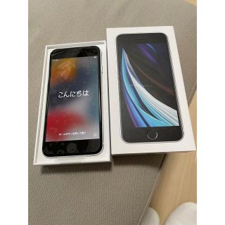 アイフォーン(iPhone)のiPhone SE 第2世代 ホワイト 64g(スマートフォン本体)