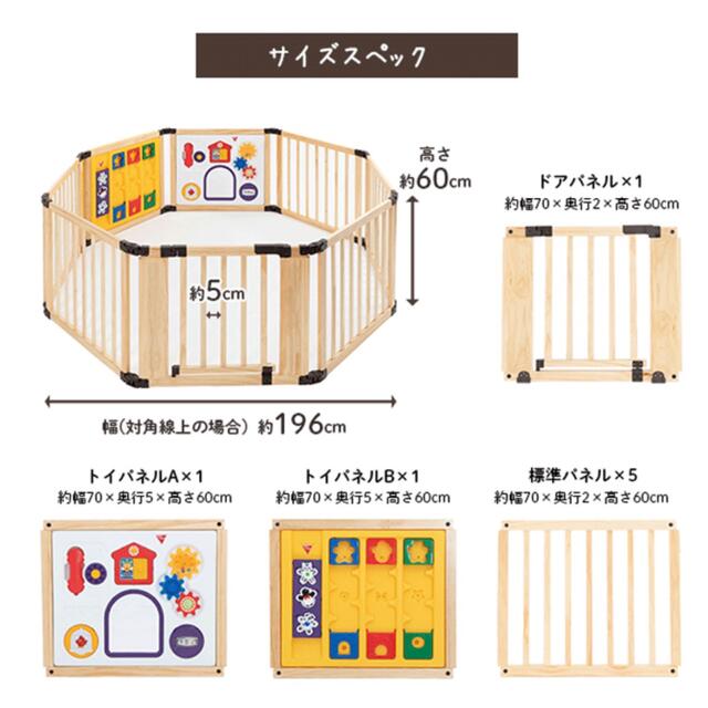 送料無料限定セール中 ベビーサークル 日本育児 ミュージカルキッズ