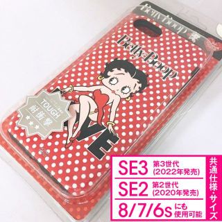 ベティブープ(Betty Boop)のベティ iPhoneSE3/2/8/7/6s/6 スマホケース ドット(iPhoneケース)