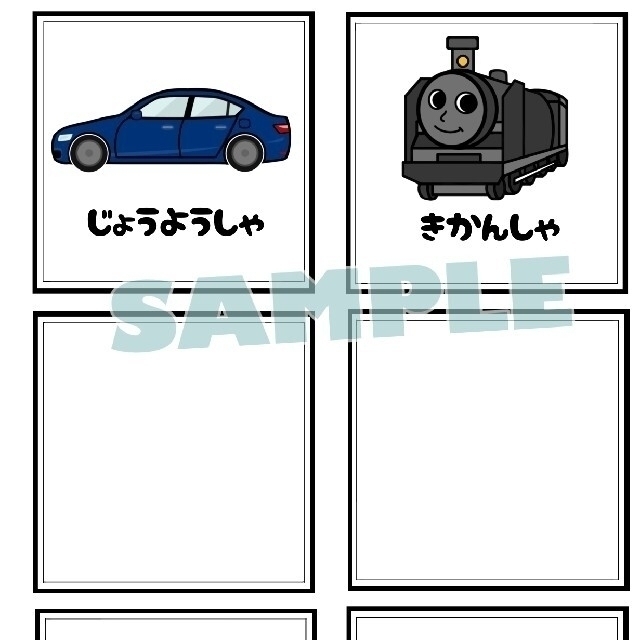 【guide.ruu様専用】ラベル作成 注文 ハンドメイドのハンドメイド その他(その他)の商品写真