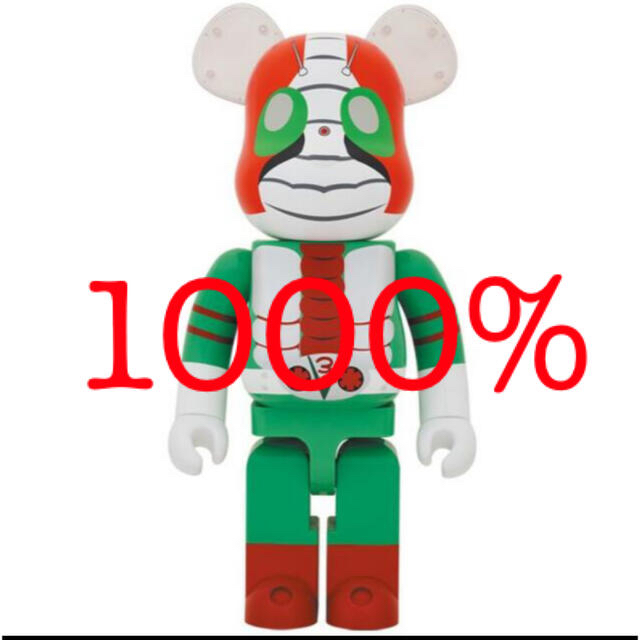 その他BE@RBRICK 仮面ライダーV3 1000％ 新品未開封 送料無料