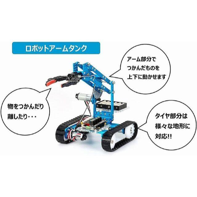 ♦ Makeblock アルティメット 2.0 ロボットキット プログラミングSTEM教育