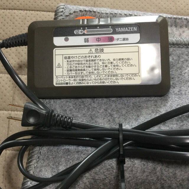 山善(ヤマゼン)の電気カーペットNU-102 インテリア/住まい/日用品のラグ/カーペット/マット(ホットカーペット)の商品写真