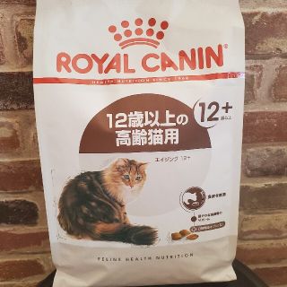 ロイヤルカナン(ROYAL CANIN)のロイヤルカナン　12歳以上の高齢猫用(ペットフード)