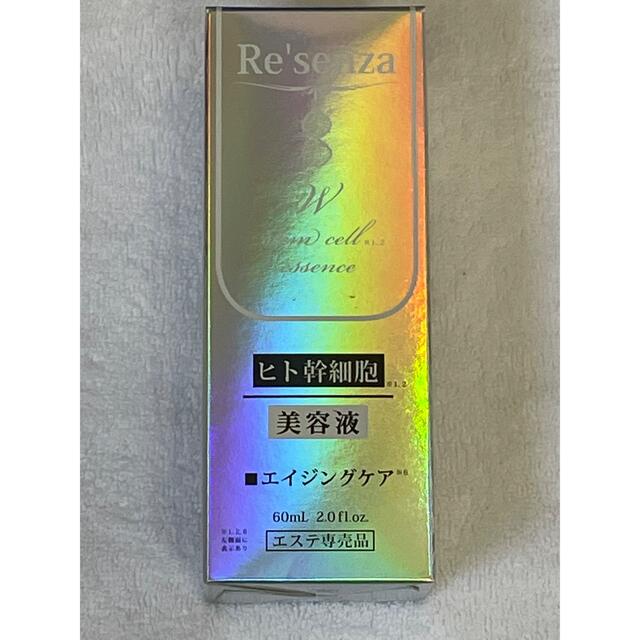 リセンザ ステムセル エッセンス 60mL コスメ/美容のスキンケア/基礎化粧品(美容液)の商品写真