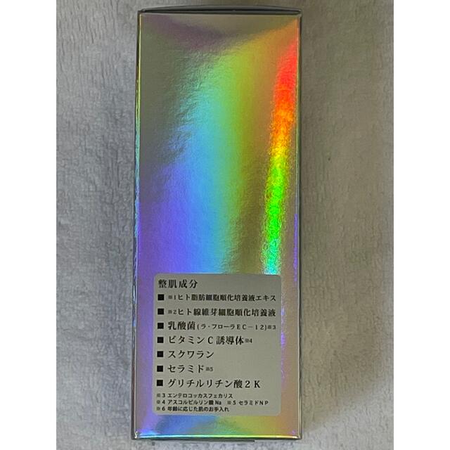 リセンザ ステムセル エッセンス 60mL コスメ/美容のスキンケア/基礎化粧品(美容液)の商品写真