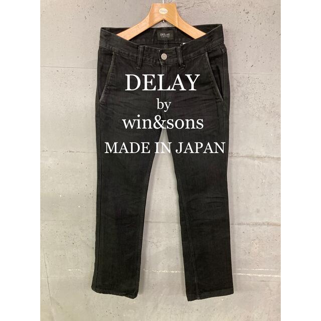 BEAMS(ビームス)の美品！DELAY by win&sons ブラックデニム！本革！日本製！  メンズのパンツ(デニム/ジーンズ)の商品写真
