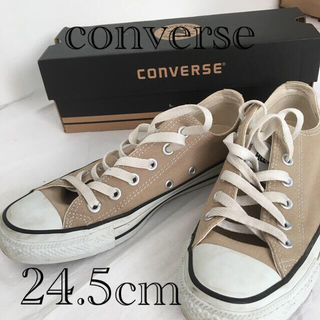 CONVERSE - converse コンバース　24.5 ベージュ