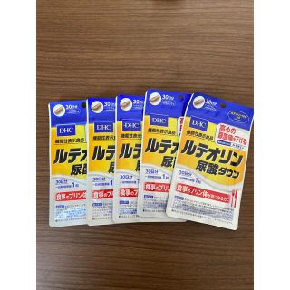 ディーエイチシー(DHC)のDHC ルテオリン尿酸ダウン　30日分✖️5袋(その他)