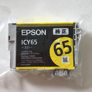 エプソン(EPSON)のエプソン　純正　インク　イエロー(オフィス用品一般)