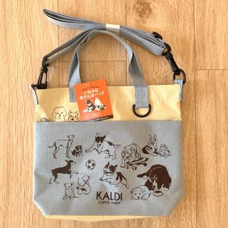 カルディ(KALDI)のKALDI♪ 犬の日 お散歩バッグ(犬)