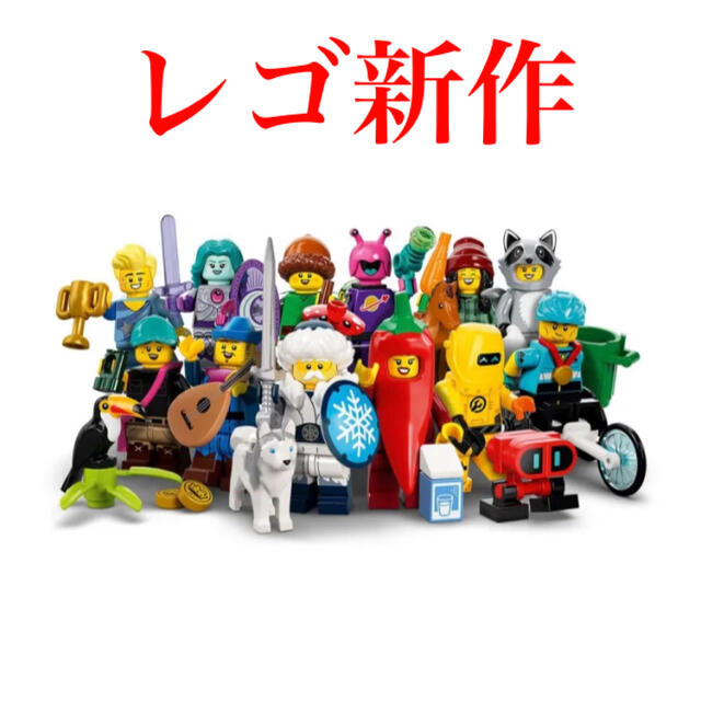 Lego(レゴ)の【国内未発売】 レゴ ミニフィギュアシリーズ22 71032 コンプリートセット キッズ/ベビー/マタニティのおもちゃ(知育玩具)の商品写真