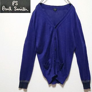 ポールスミス(Paul Smith)の【匿名配送】 PS Paul Smith パープル メンズ カーディガン(カーディガン)