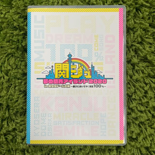 あけおめ DVD