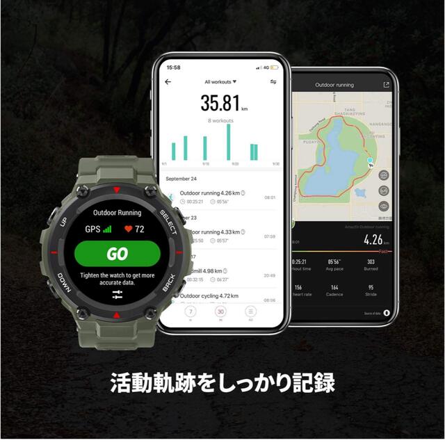 Amazfit T-Rex スマートウォッチ　新品、未使用 メンズの時計(腕時計(デジタル))の商品写真