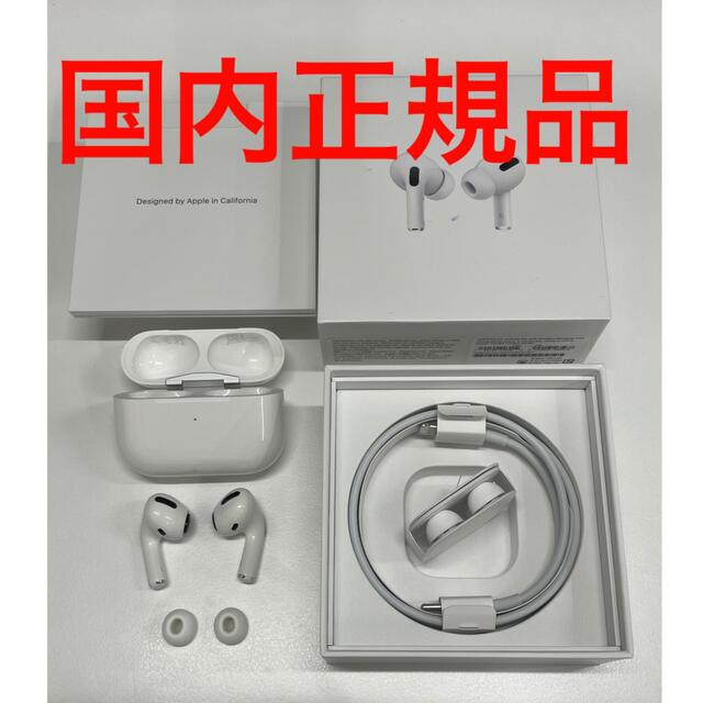 【はこぽす対応商品】 Apple - Pro AirPods Apple [中古美品] ヘッドフォン/イヤフォン