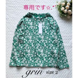 ナチュラルランドリー(NATURAL LAUNDRY)の専用ページです✩.*˚新品☆grin グリン みつば ハート 刺繍カットソー長袖(カットソー(長袖/七分))