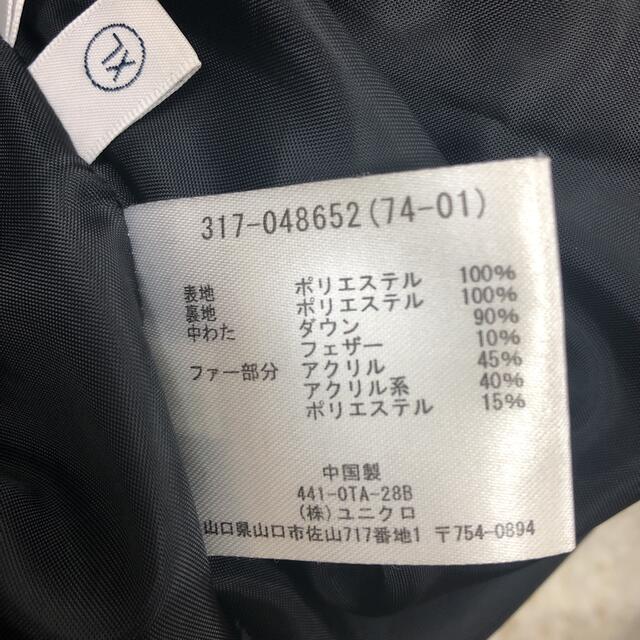 UNIQLO(ユニクロ)のユニクロ　UNIQLO ダウンコート　ブラウン　サイズXL レディースのジャケット/アウター(ダウンコート)の商品写真