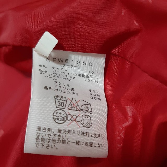 THE NORTH FACE(ザノースフェイス)のノースフェイス　マウンテンパーカー　ジャケット レディースのジャケット/アウター(ダウンジャケット)の商品写真