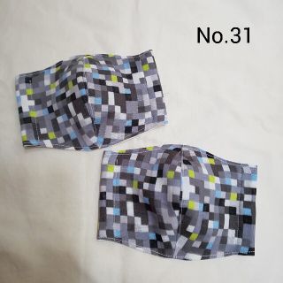 キッズサイズ インナーマスク２枚組 No.31 モザイク黒系 ハンドメイド(外出用品)