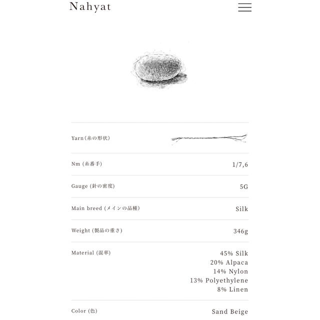 Nahyat n-045 | hartwellspremium.com