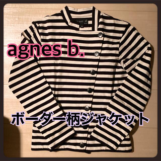 アニエスベー(agnes b.)のagnes b. アニエスベー スタンドカラー ジャケット 黒×白(ブルゾン)