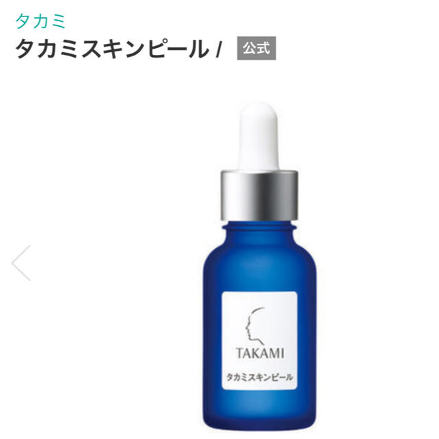 TAKAMI(タカミ)のタカミスキンピール　タカミエッセンスCE セット コスメ/美容のスキンケア/基礎化粧品(美容液)の商品写真