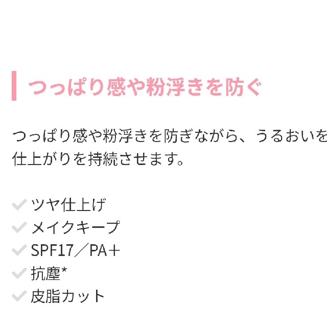 MISSHA(ミシャ)のMISSHA M スキンコートジェル コスメ/美容のベースメイク/化粧品(フェイスパウダー)の商品写真