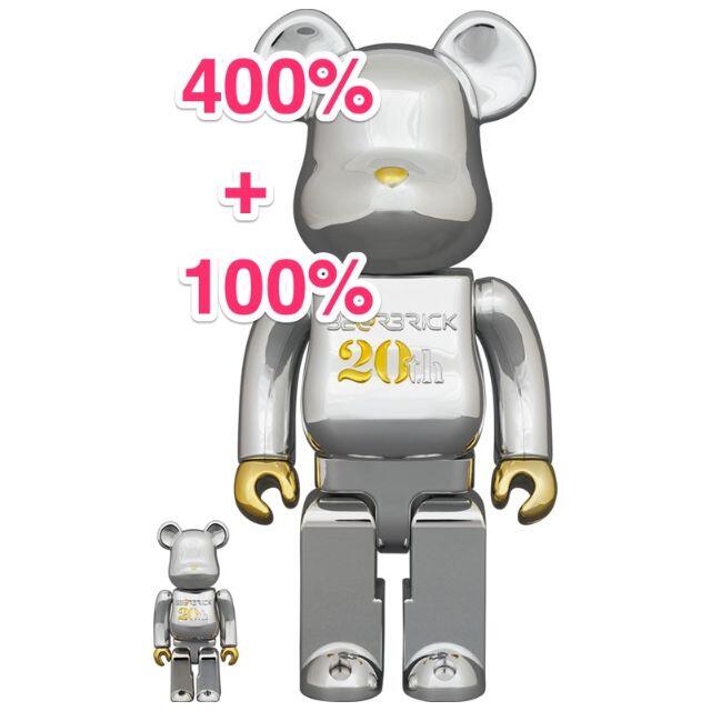 新品未開封 BE@RBRICK 20th 400% 100%