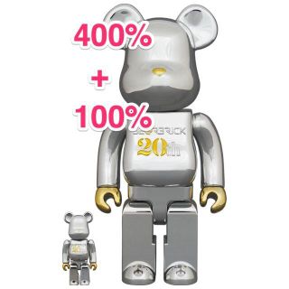 メディコムトイ(MEDICOM TOY)の新品未開封 BE@RBRICK 20th 400% 100%(その他)