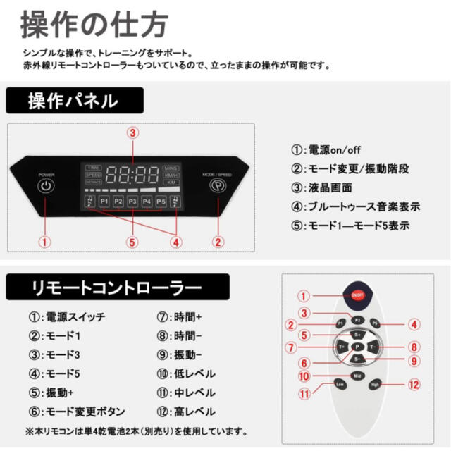 MUSCOACH 振動マシン ブルブルマシーン ボディーシェイカーダイエット 3